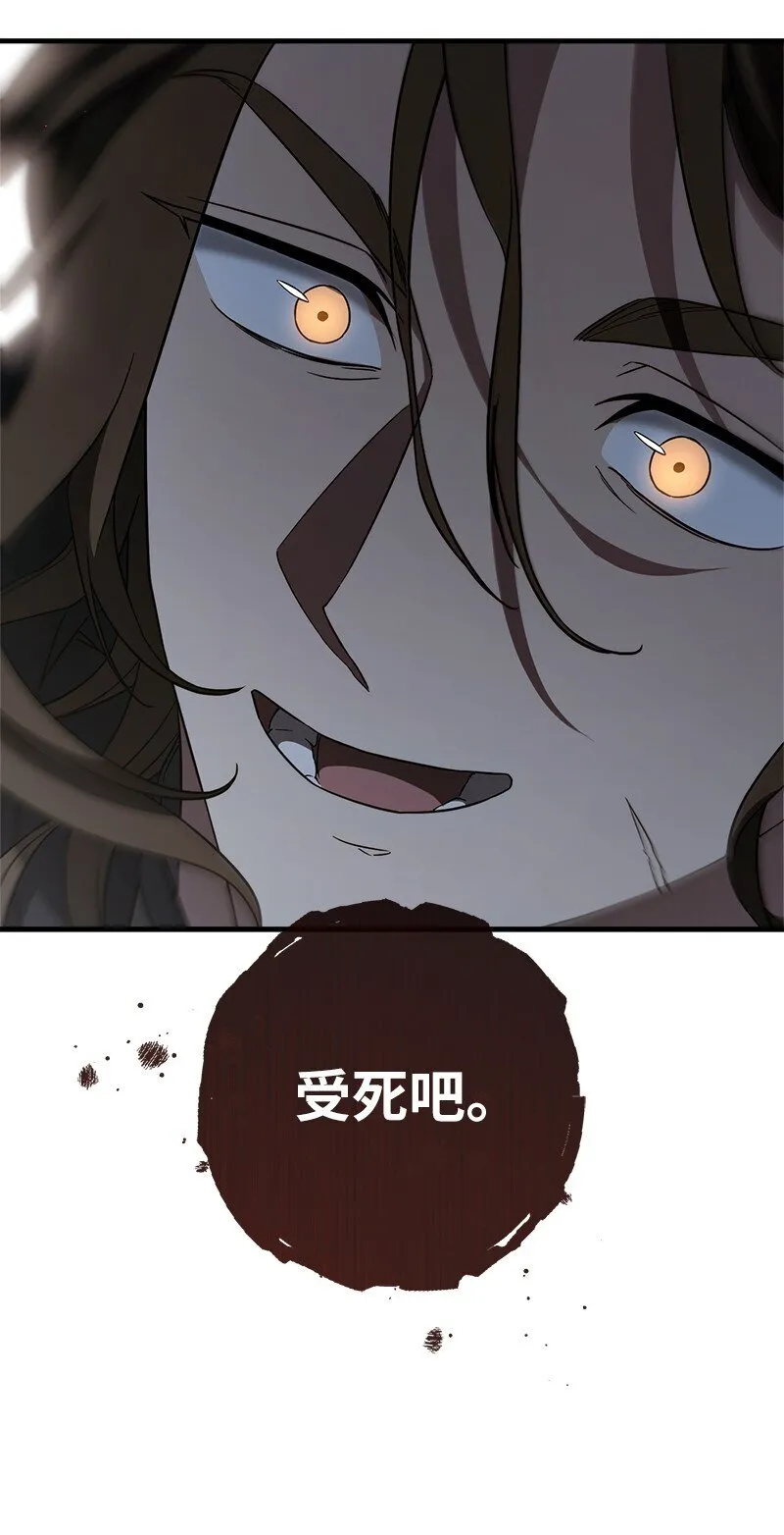 115 加倍奉还21