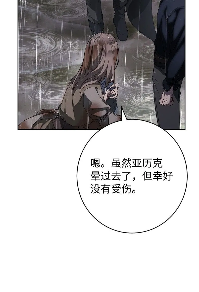 120 狩猎的智慧65