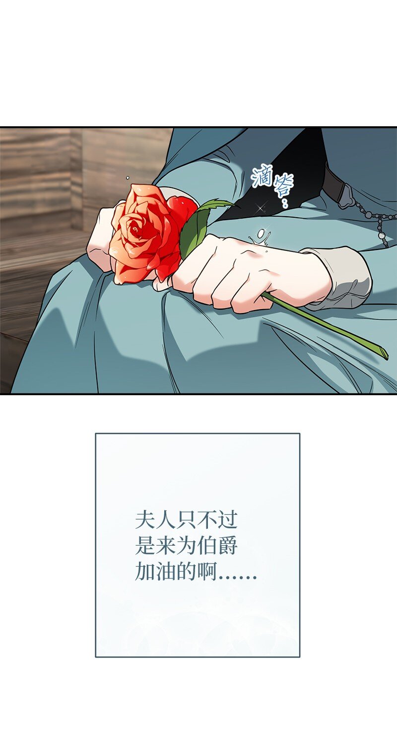40 闲言碎语68