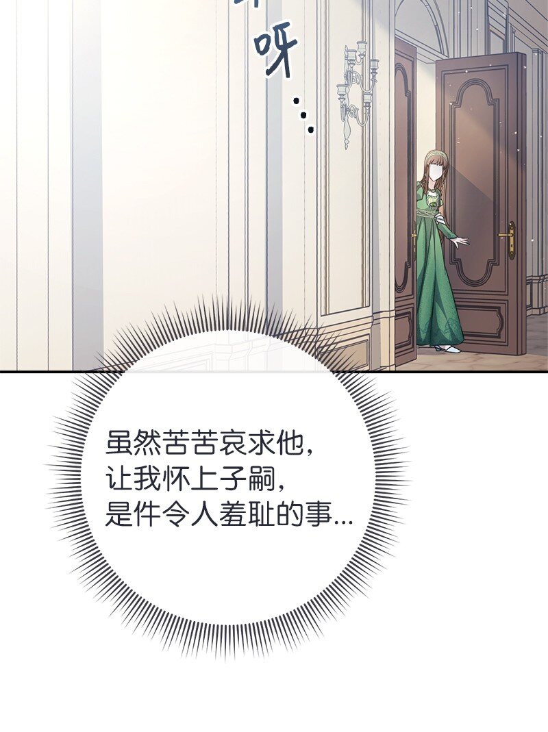 05 立规矩27