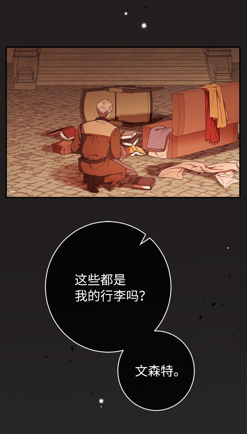30 有意为之2