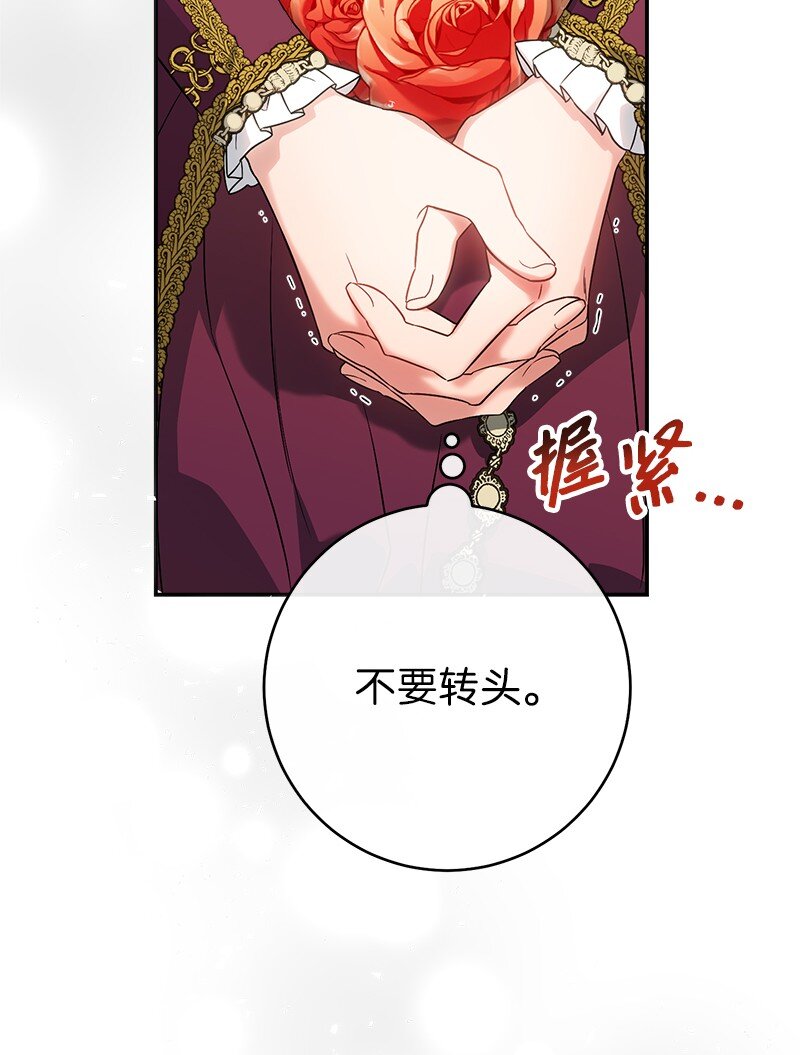 41 都听你的11