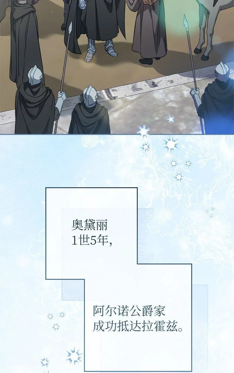 122 太阳与月亮17
