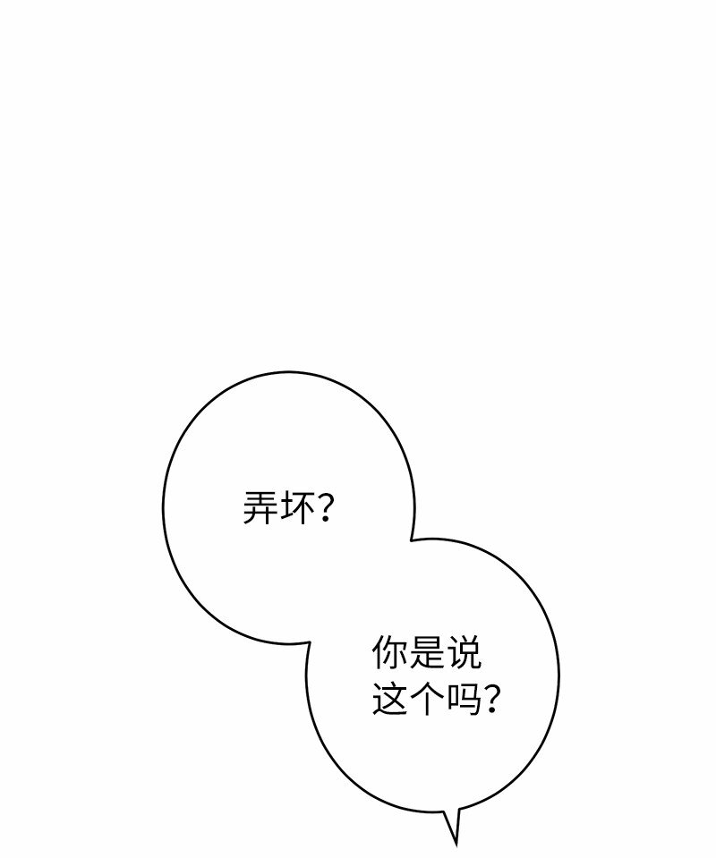 12 安排妥当26