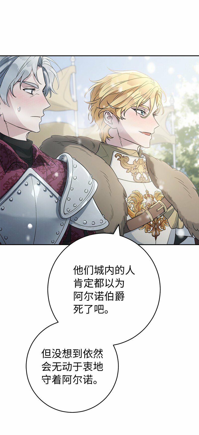80 阴谋诡计6