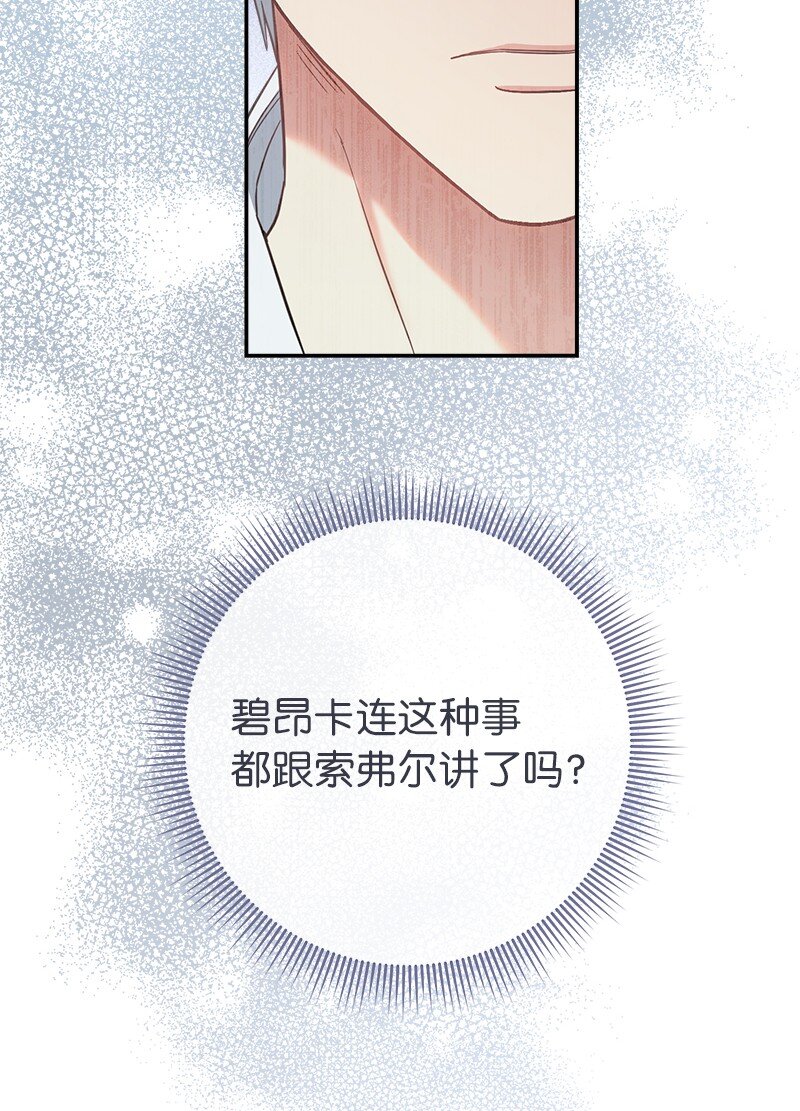 34 擂台赛7