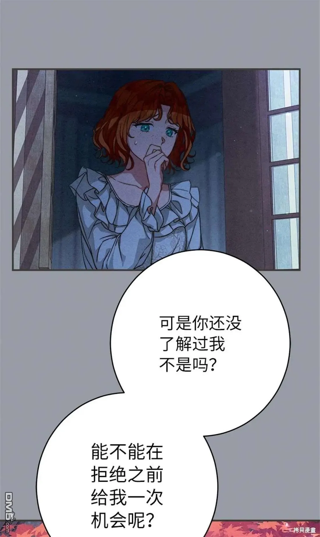 第101话27