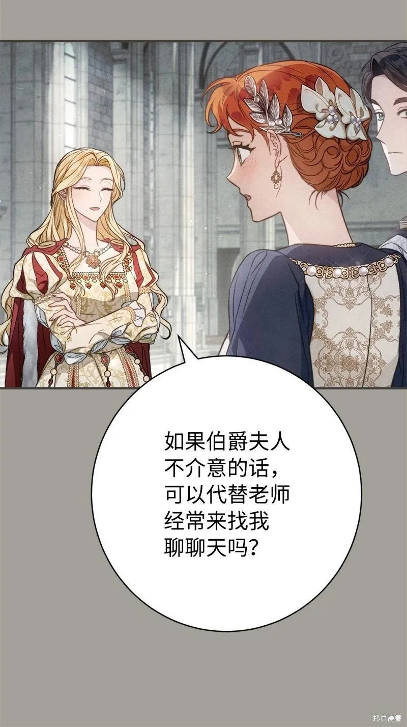 第109话14