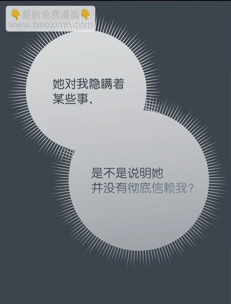 59 床头吵架床尾和13