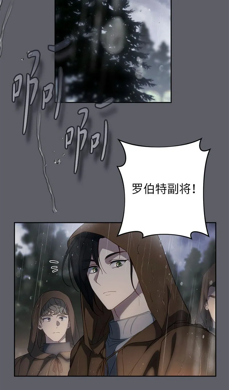 118 内心的不安53