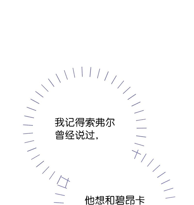34 擂台赛21