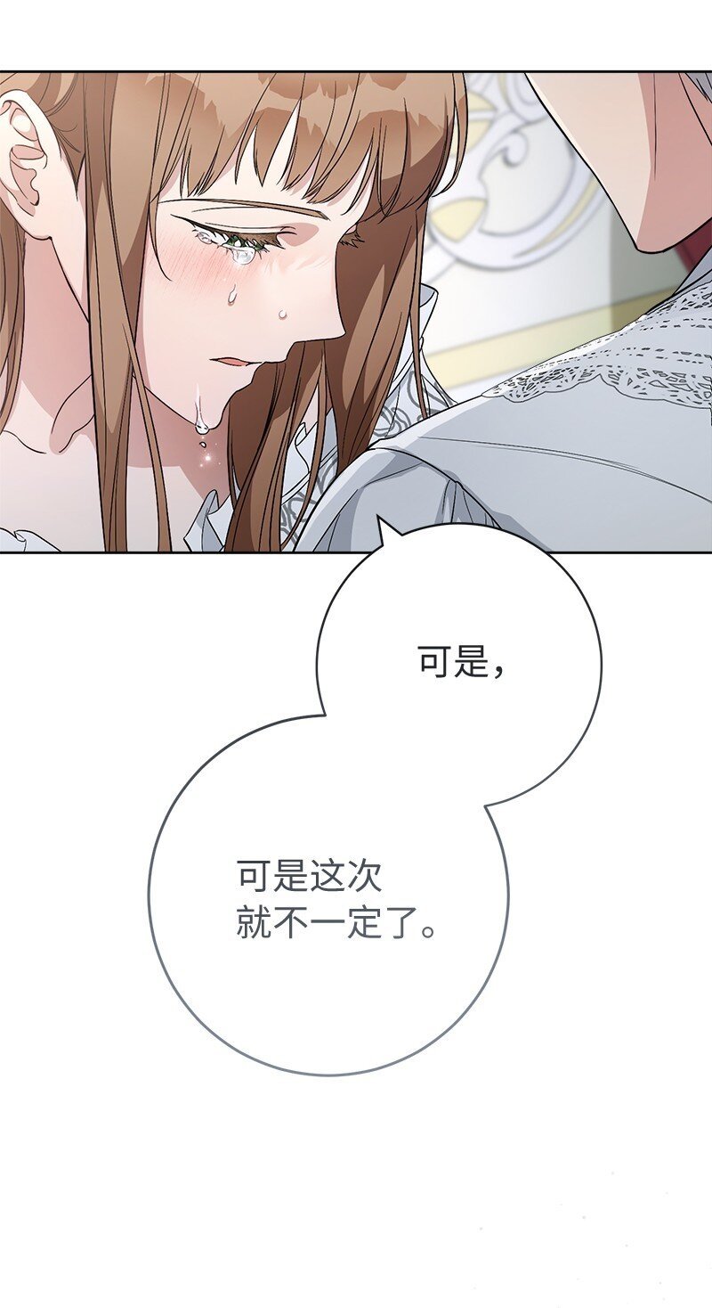 68 他的决心25
