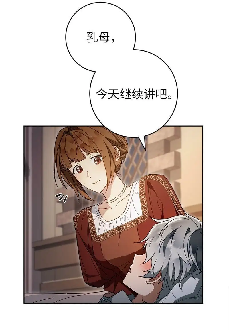 95 结婚生意41