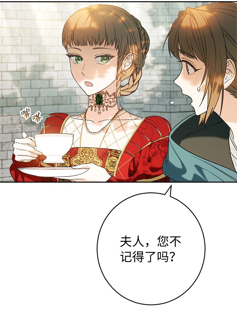 33 狭路相逢40