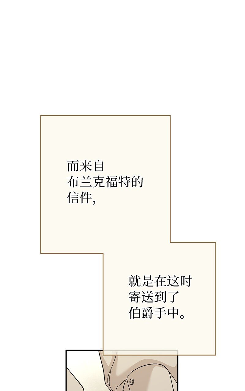 19 布兰克福特117