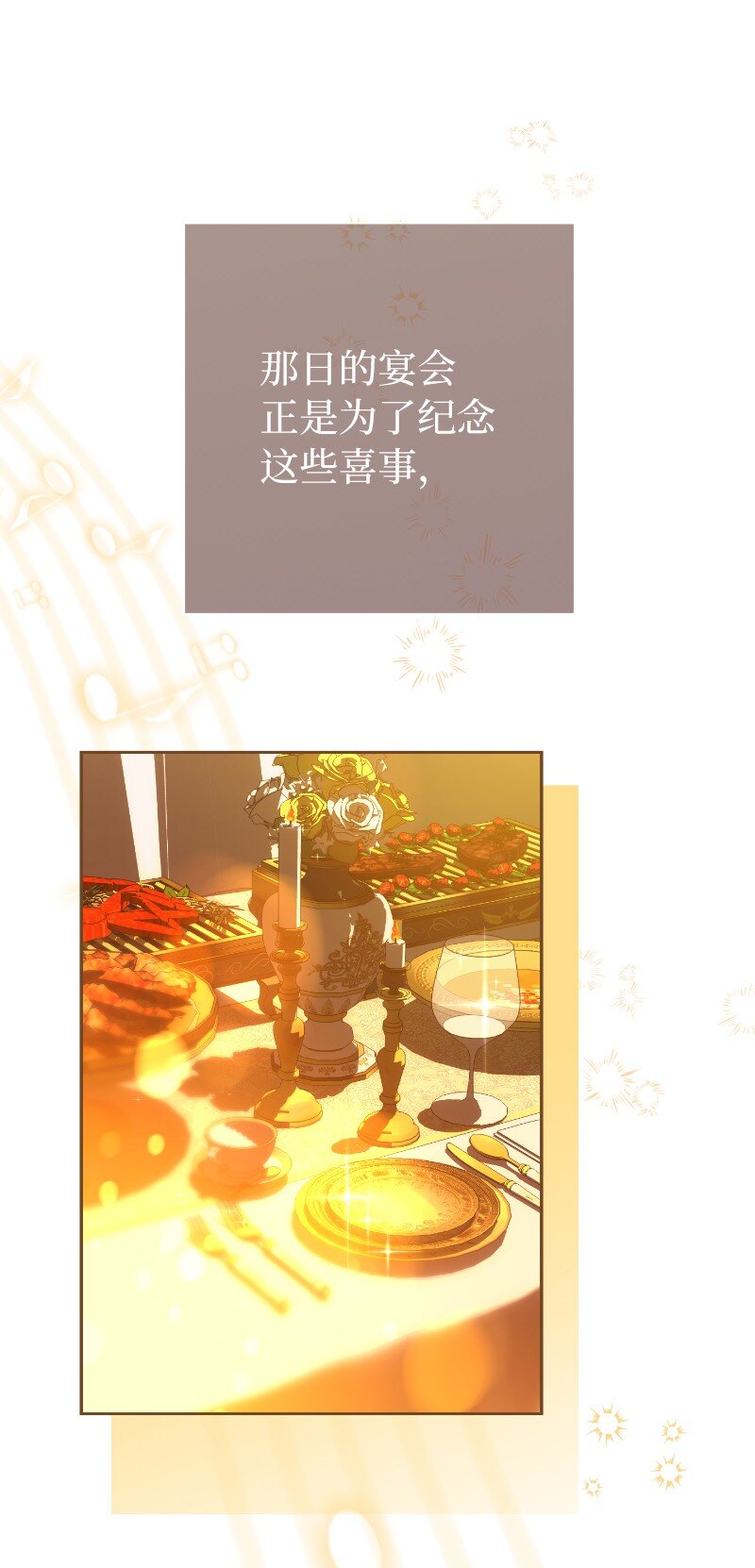 50 暗流涌动1