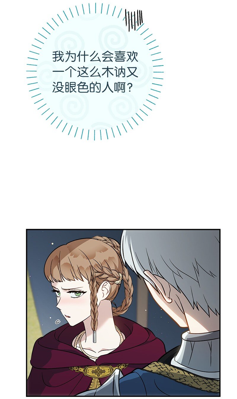 37 为你献上胜利90