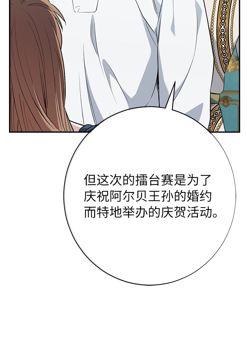 35 若即若离的心11