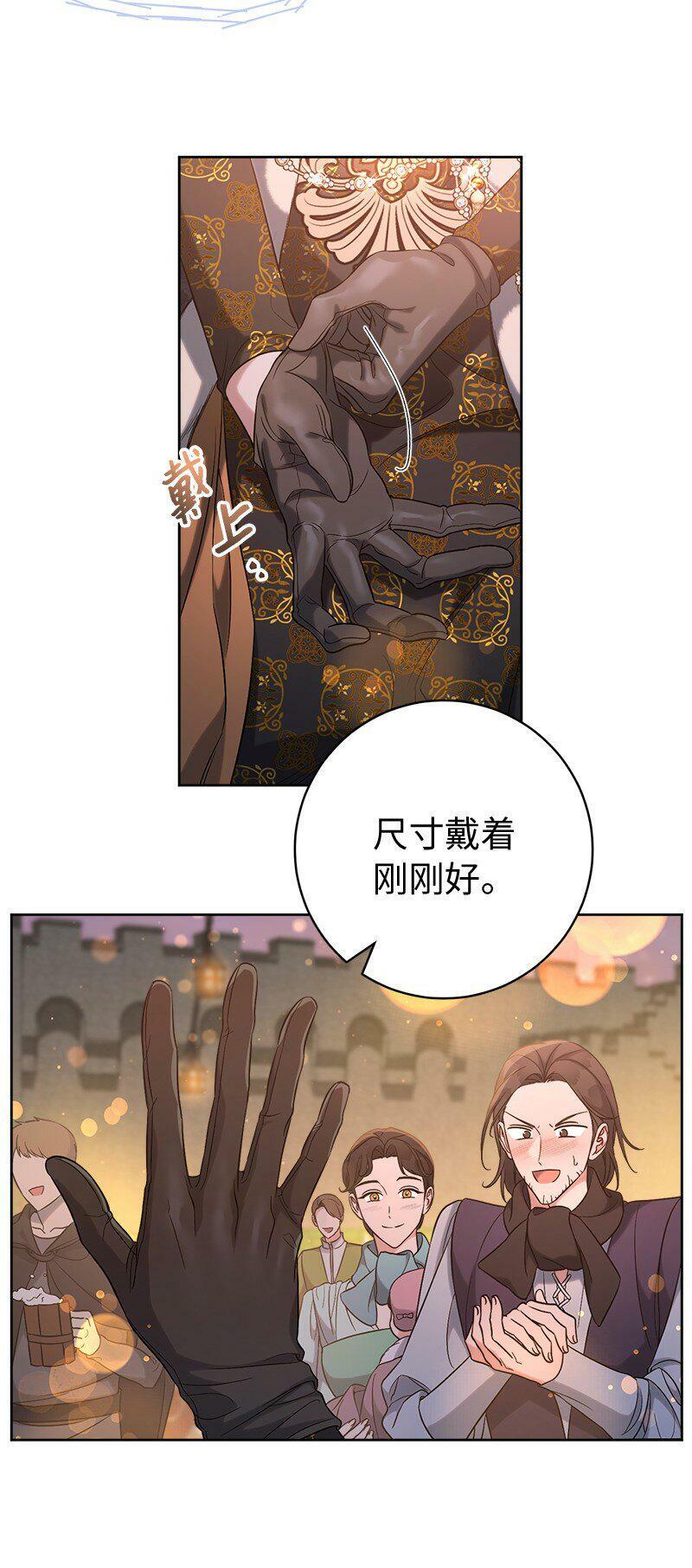 66 噩耗75