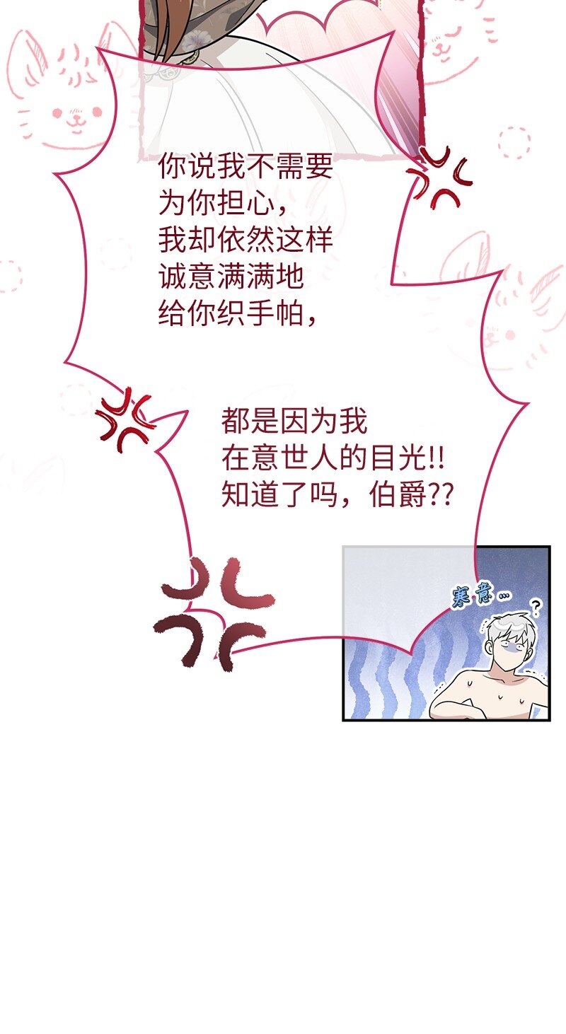 36 再见费尔南43