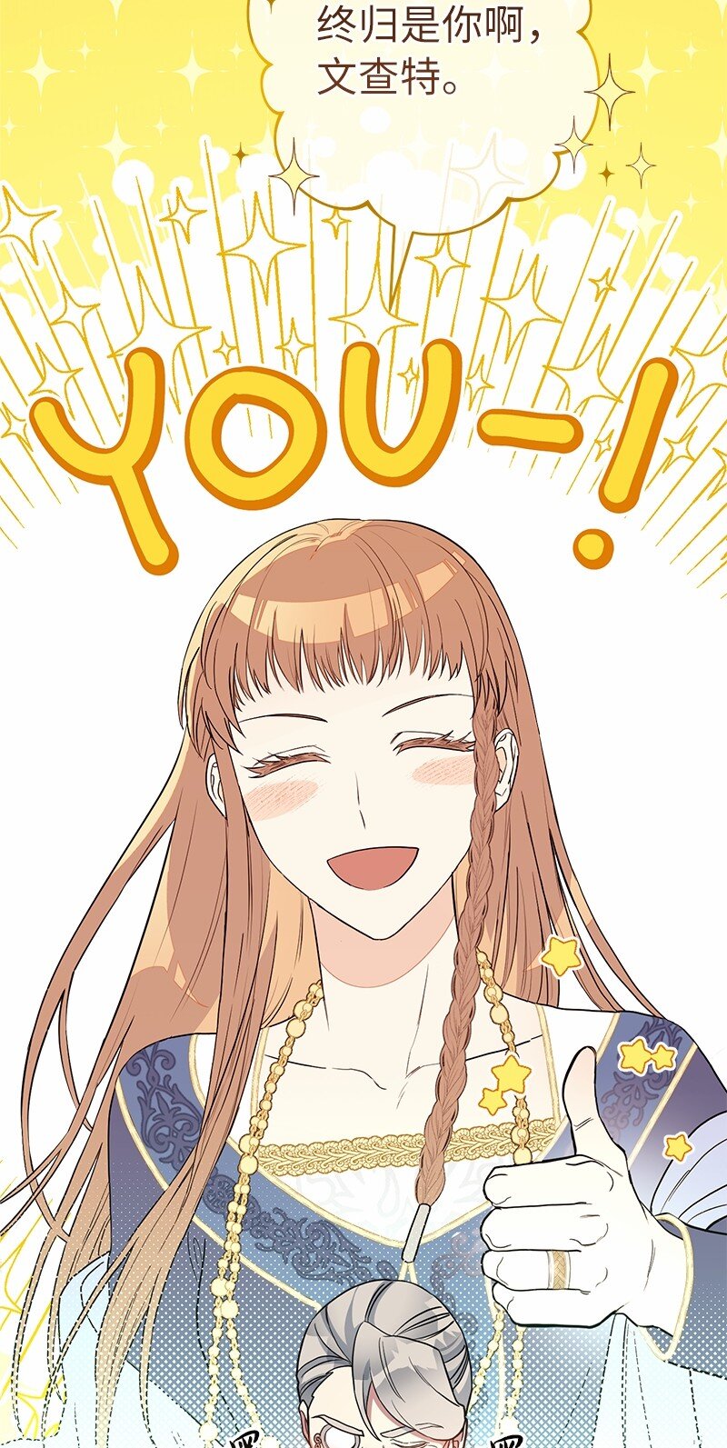 16 惊喜28
