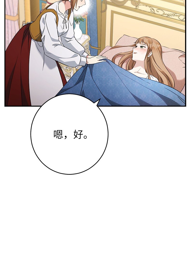 32 散步引风波21