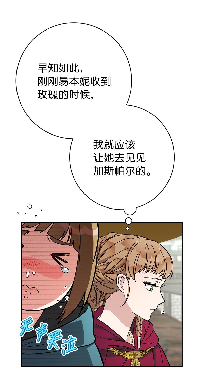 40 闲言碎语78