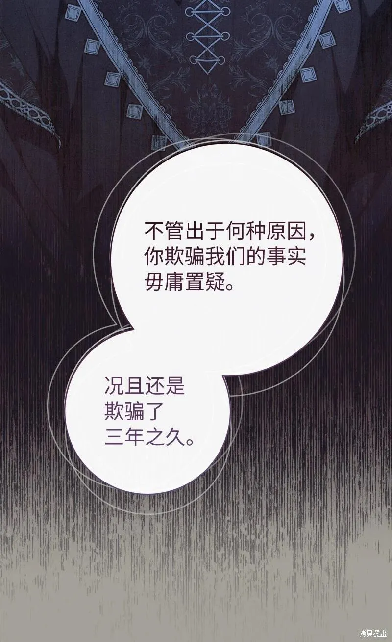 第104话61