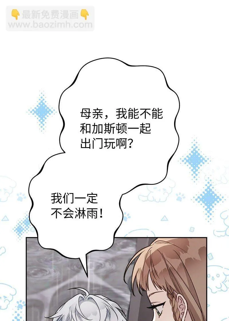 119 阴雨连绵40