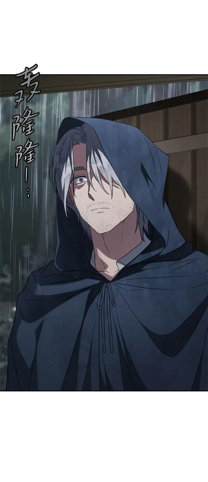 119 阴雨连绵85