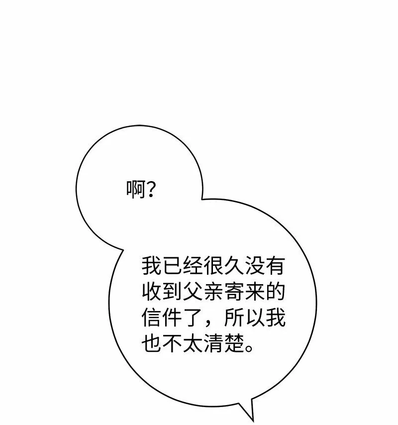 79 消息51