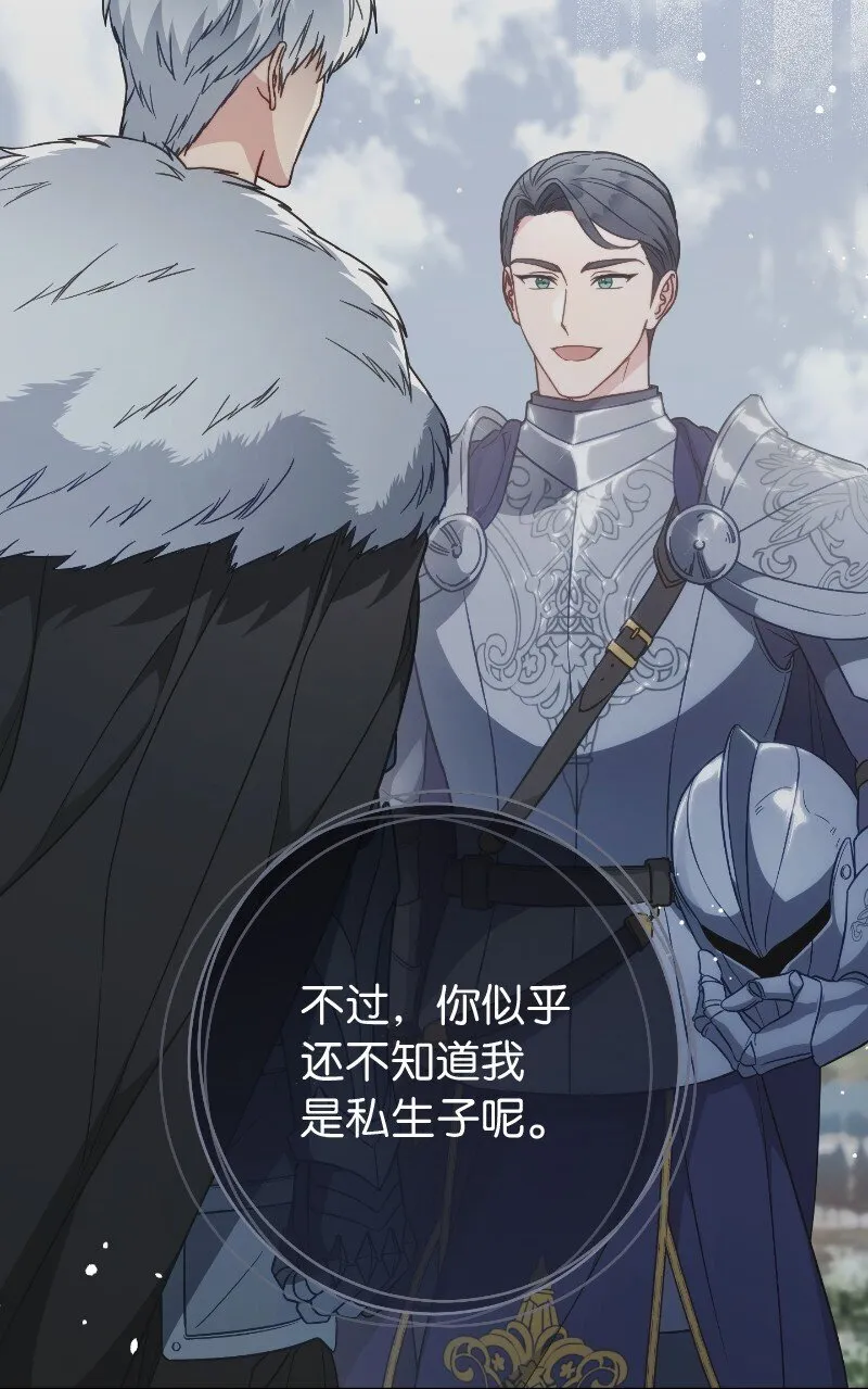 102 他的秘密36