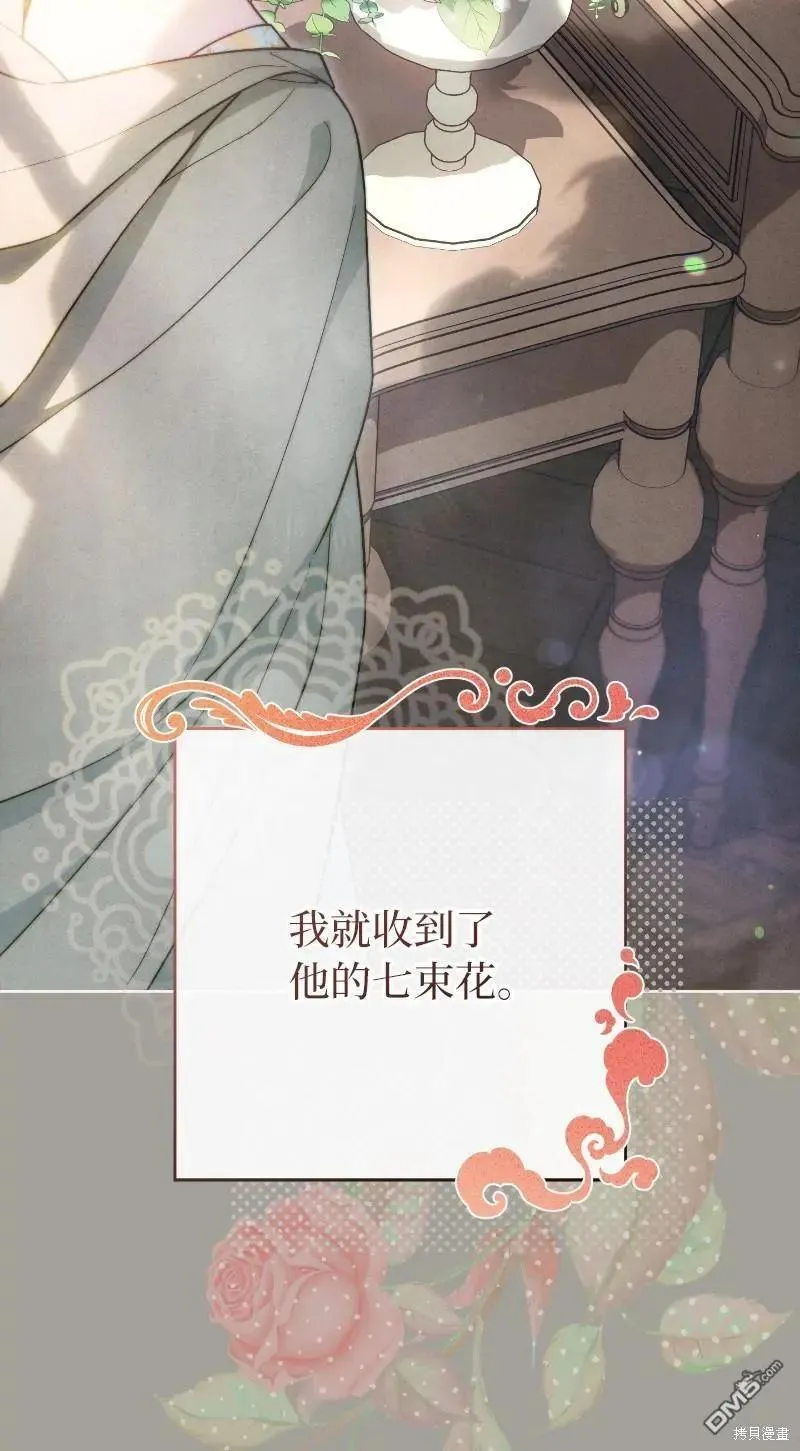第100话19