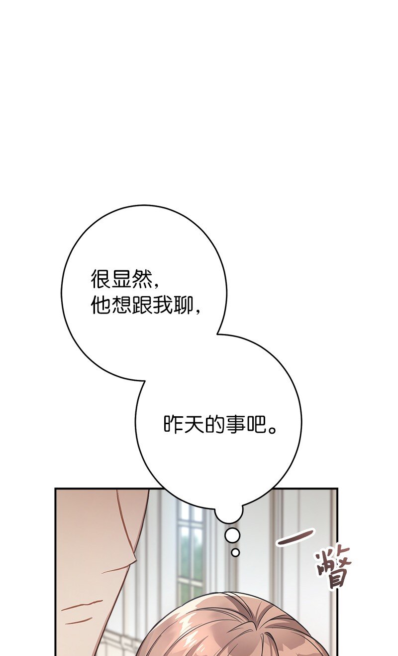 09 护送回房100