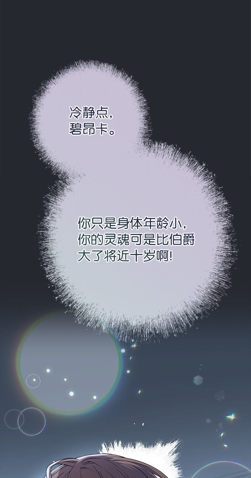 15 深夜造访11
