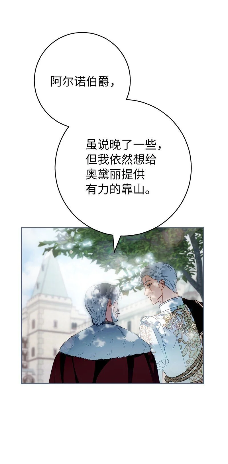 91 进爵10
