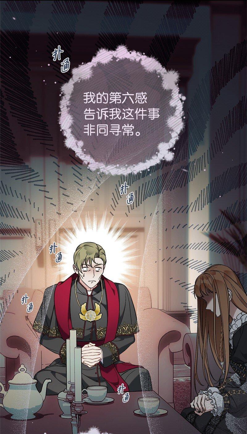 62 圣人43