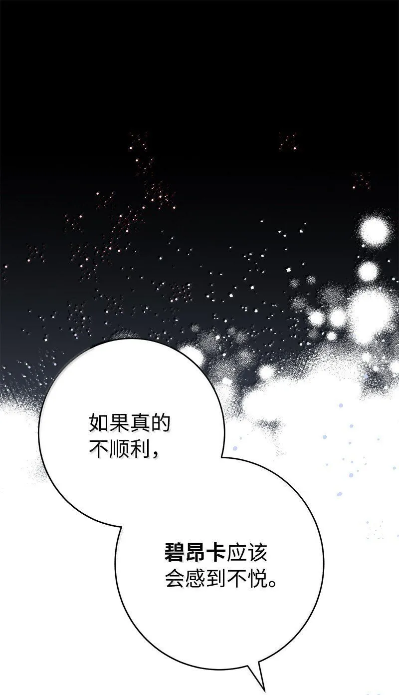 129 另有目的28