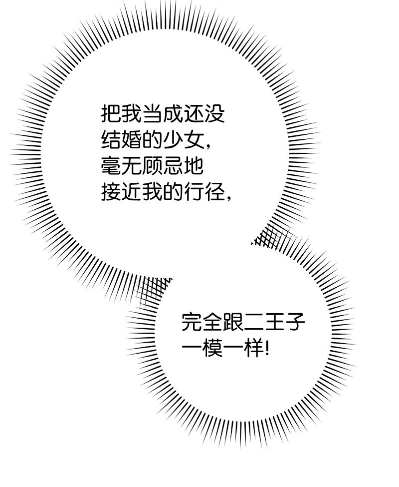 37 为你献上胜利39