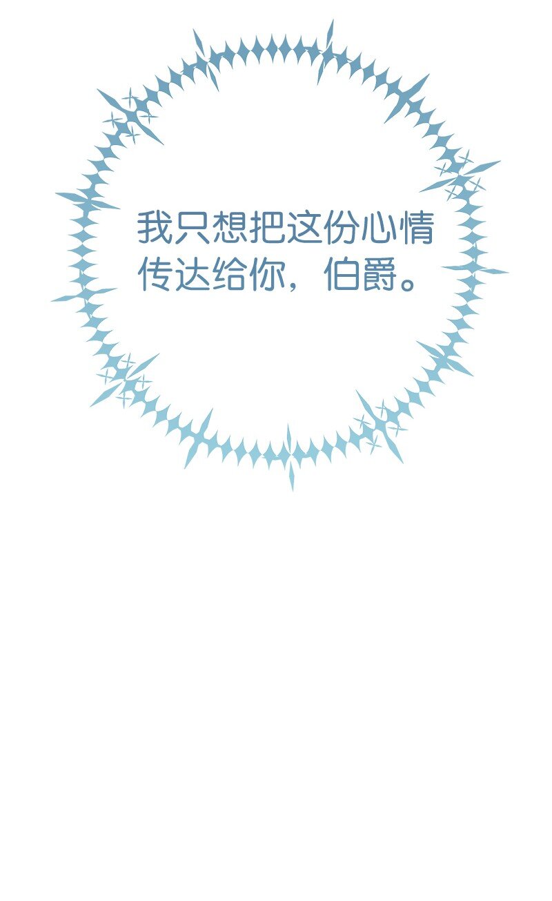 37 为你献上胜利106