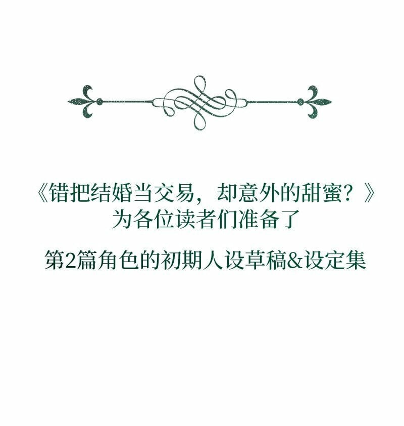75 穷追不舍109