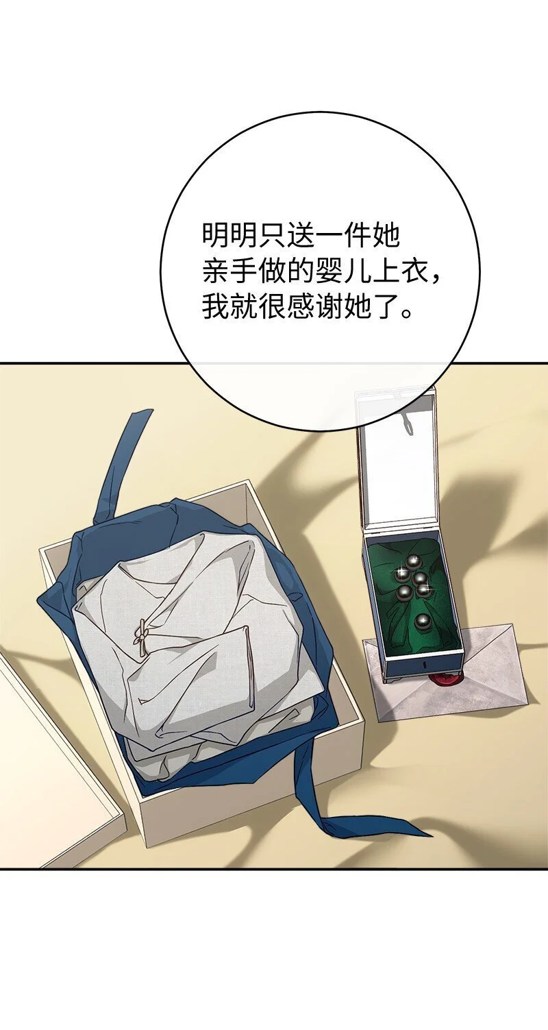93 圣人的奇迹61