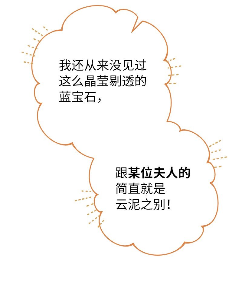 33 狭路相逢11
