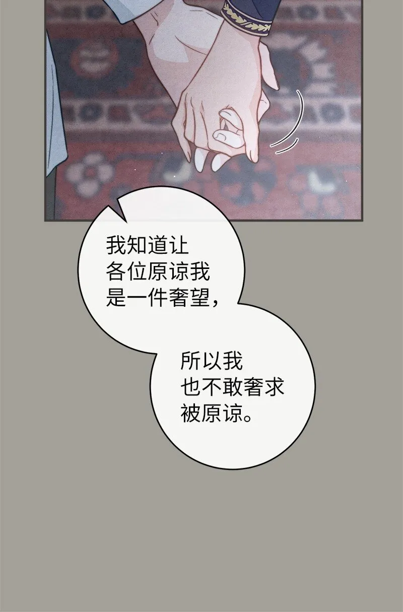 108 下跪59