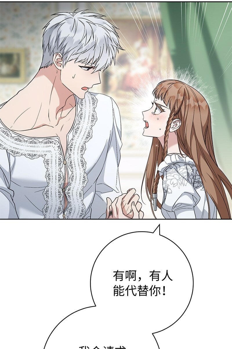 68 他的决心61