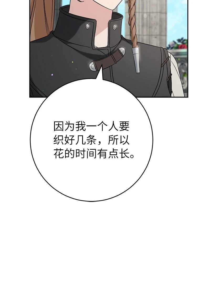 59 床头吵架床尾和86