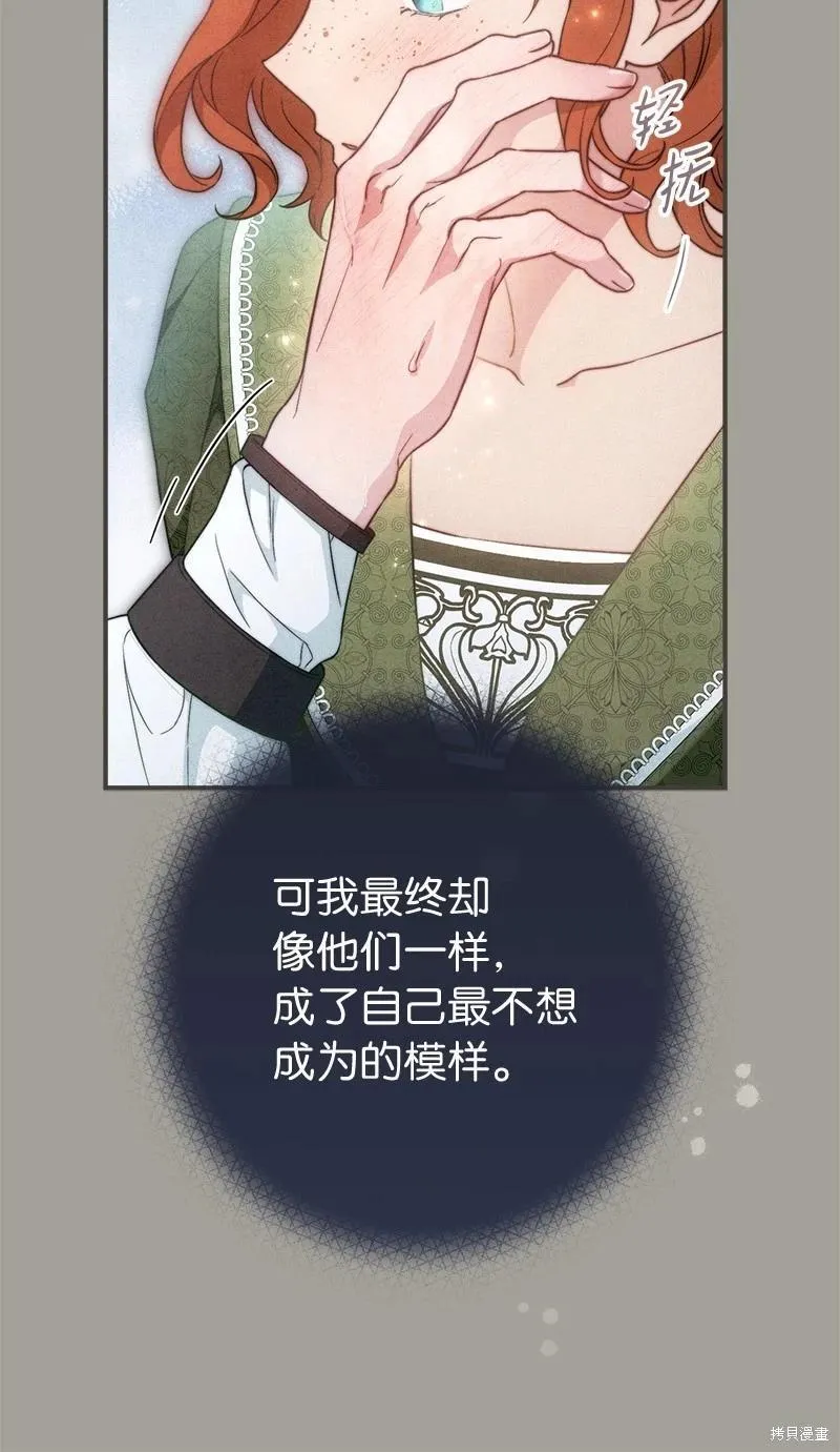 第103话82