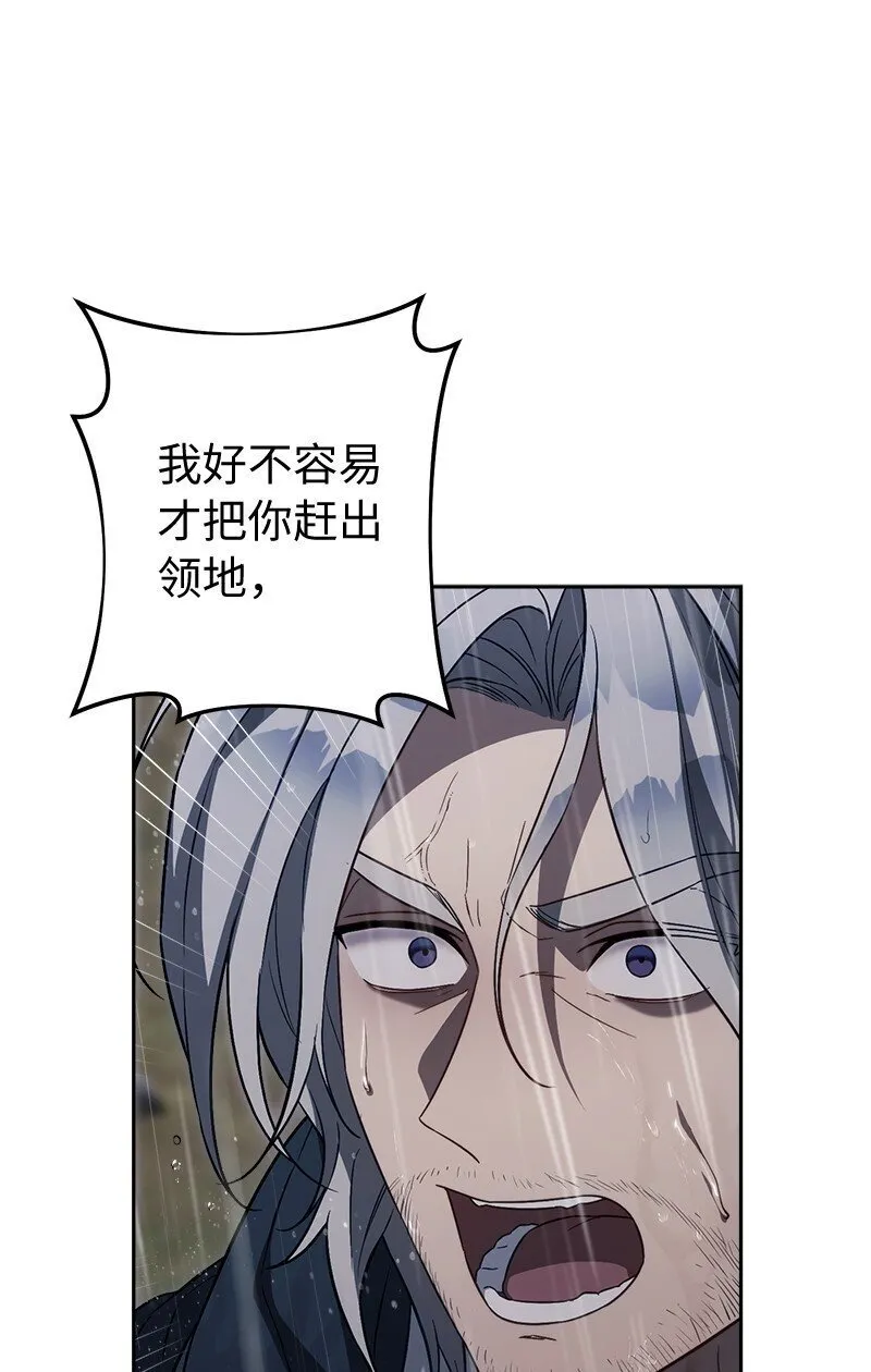 121 罗兰心中的悲愤36