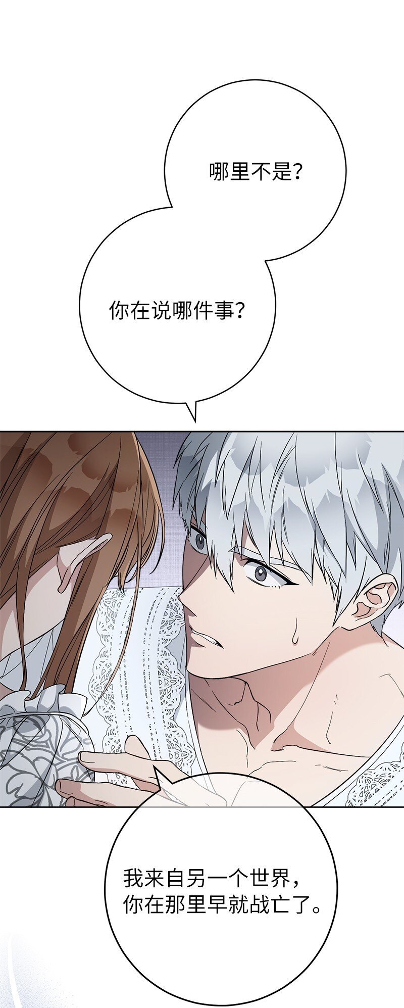 68 他的决心33