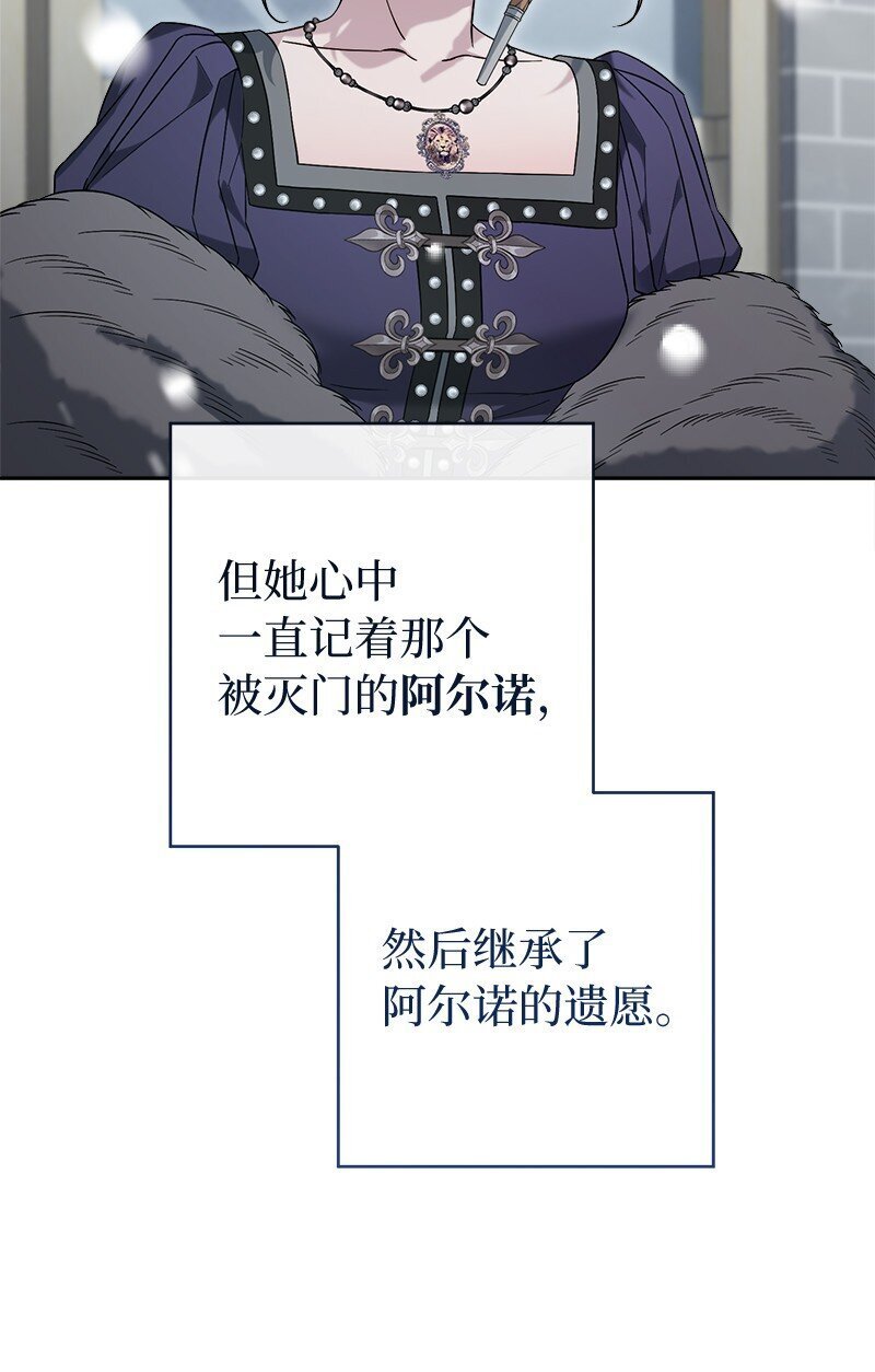 84 文森特的劝导97